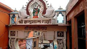 Famous Places in Ayodhya:: Hanuman Garhi