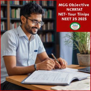 MTG Objective NCERT At Your Fingertips 